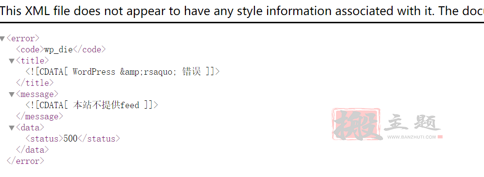 禁用关闭删除WordPress的RSS Feed图文教程 - 千百度社区-千百度社区