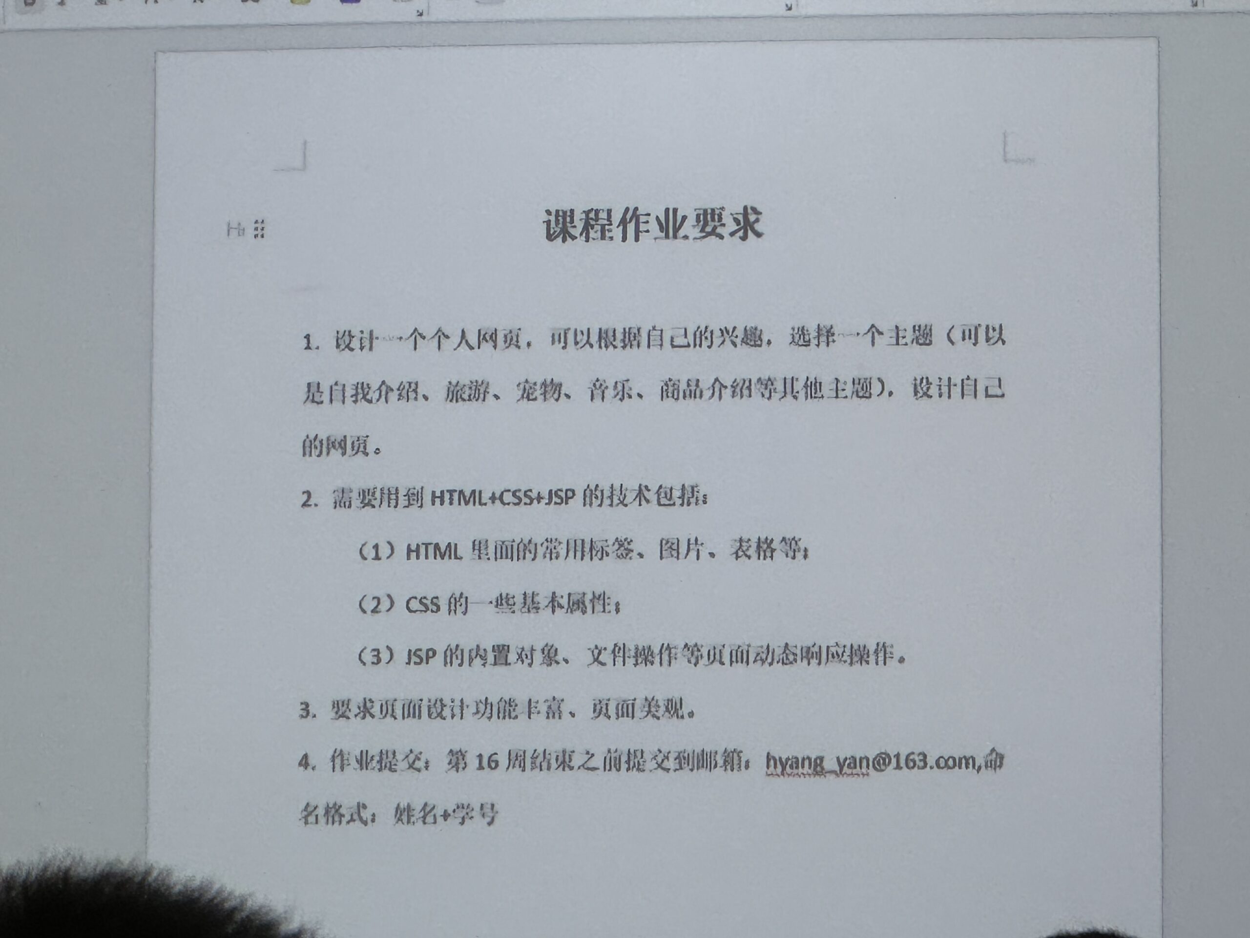 Vue3简单项目流程分享——工作室主页 - 玄机博客-玄机博客