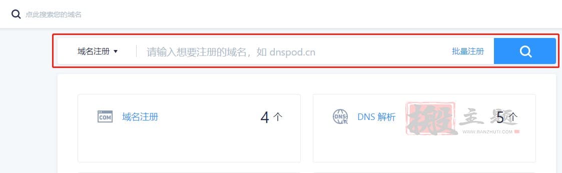 群晖Synology NAS上启用DNSPod的DDNS动态域名服务图文教程 - 千百度社区-千百度社区