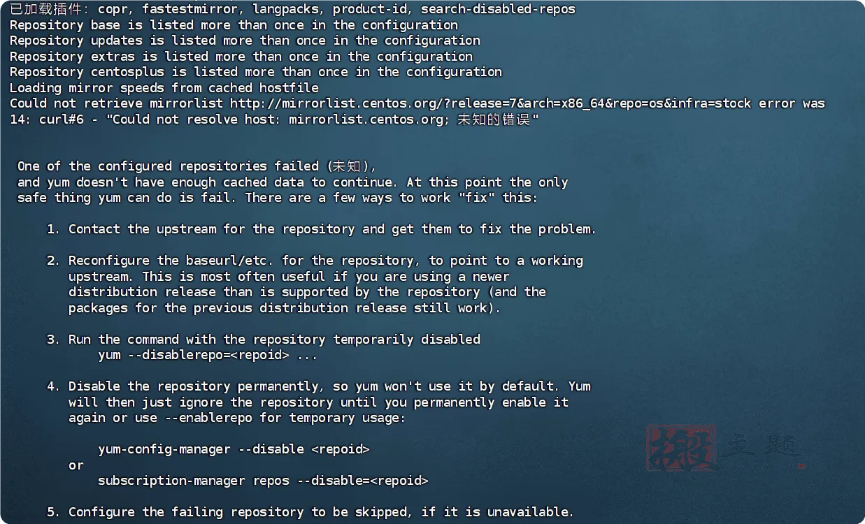 yum update显示Could not resolve host: mirrorlist.centos.org;未知的错误解决办法 - 千百度社区-千百度社区