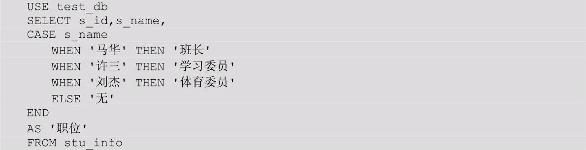 sql学习：终于把sql case语句使用讲明白了，一看就懂 - 玄机博客-玄机博客