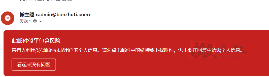 企业邮箱添加SPF和DMARC记录 防止邮件进入垃圾箱 - 千百度社区-千百度社区