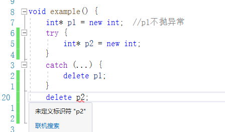 C++11智能指针 unique_ptr、shared_ptr/weak_ptr、make_shared、循环引用、定制删除器 (万字长文) - 玄机博客-玄机博客