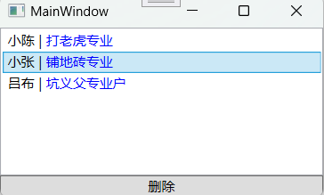 【WPF】Command 的一些使用方案 - 千百度社区-千百度社区