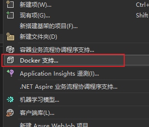 vs2022不安装docker desktop可以打包镜像吗 - 千百度社区-千百度社区