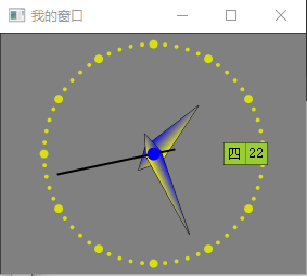 用GDI+旋转多边形来绘制一个时钟摸拟小程序 - 玄机博客-玄机博客