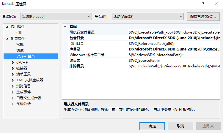 13.1 使用DirectX9绘图引擎 - 玄机博客-玄机博客