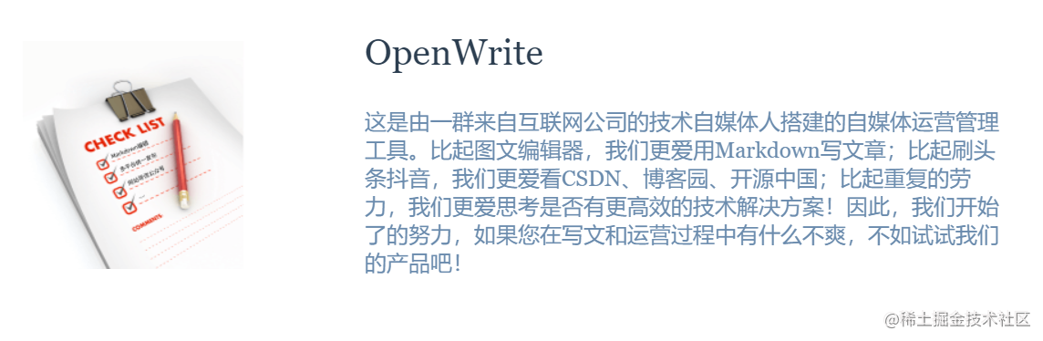 当你有几个技术博客时,如何一键分发到多个技术博客平台？ - 玄机博客-玄机博客