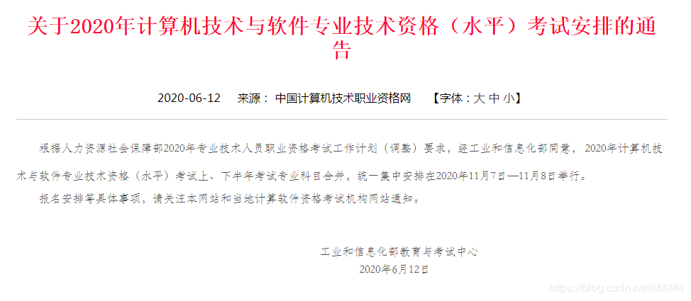 【学习资料】软件设计师 涵盖19-24年软考上下考试题和视频资料 - 玄机博客-玄机博客