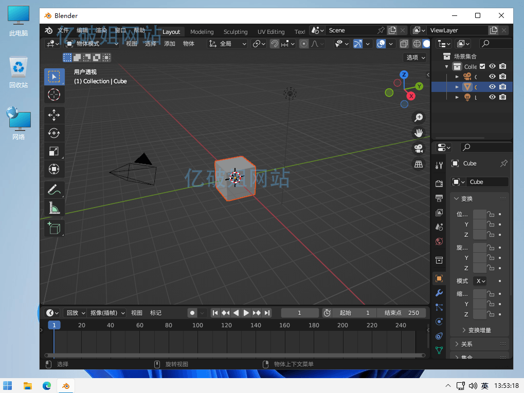 Blender v4.2.2 开源三维动画建模和渲染软件中文免费版 - 千百度社区-千百度社区