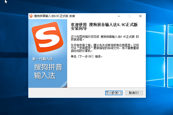 搜狗拼音输入法 v14.9.0.9952 精简去弹窗广告绿色修改版 - 千百度社区-千百度社区