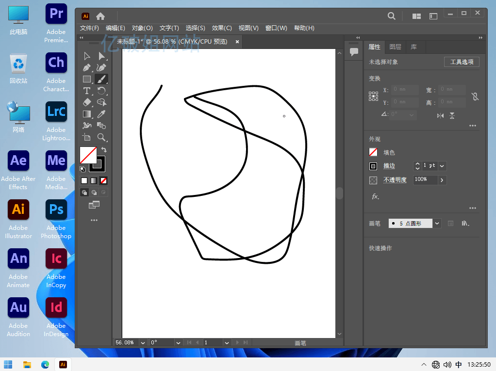 Adobe Illustrator 2025 v29.0.0.186 矢量绘图形设计软件 - 千百度社区-千百度社区