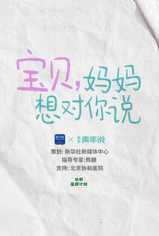 国际女童日：宝贝，妈妈想对你说 - 千百度社区-千百度社区