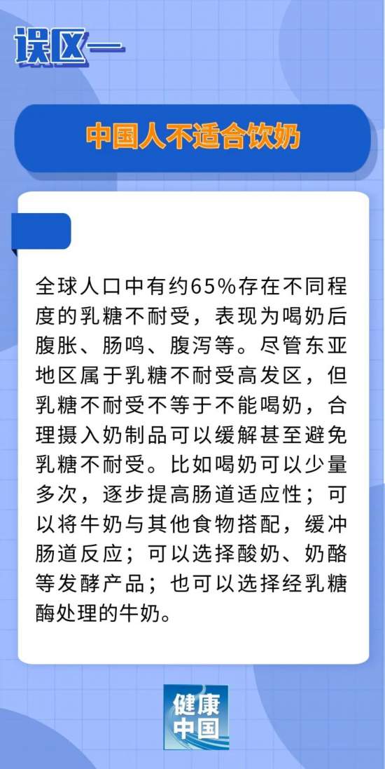 牛奶不能搭配橙汁？权威专家为您辟谣 - 千百度社区-千百度社区