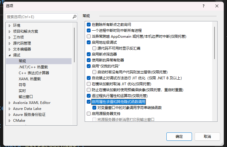 警惕 Visual Studio 属性求值副作用导致逻辑不符合预期 - 千百度社区-千百度社区