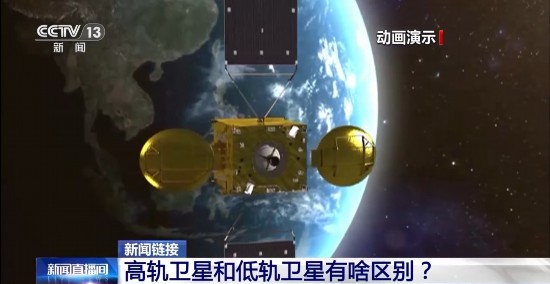 高轨卫星和低轨卫星有啥区别？ - 玄机博客-玄机博客