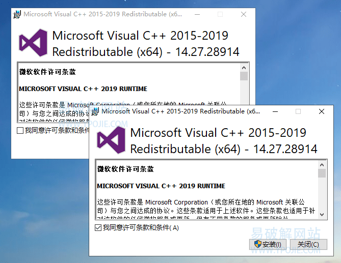 Microsoft Visual C++ 2022 v14.42.34430 系统运行库 - 千百度社区-千百度社区