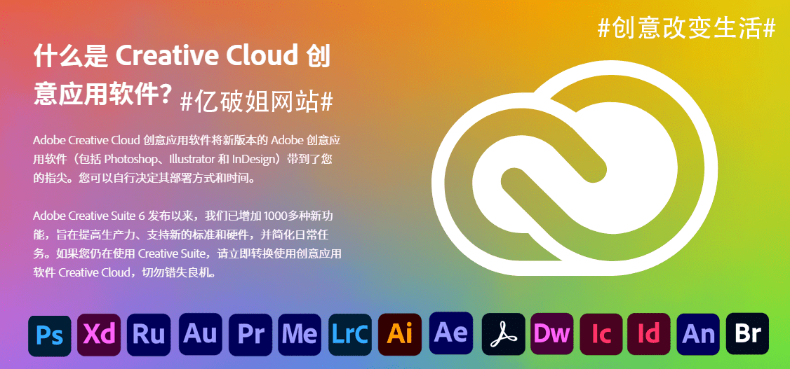 Adobe Master Collection 2024 v9.0.0 m0nkrus大师版 - 玄机博客-玄机博客