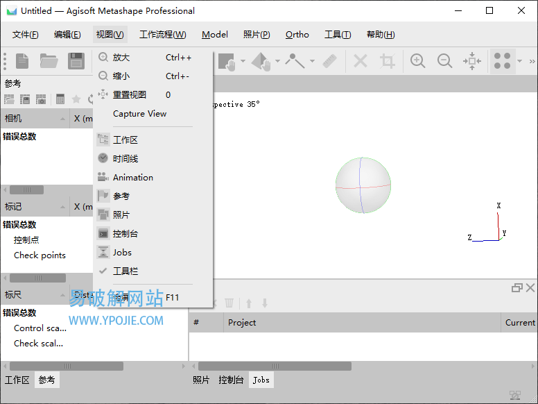 Agisoft Metashape v2.2.0.19522 多视点三维建模软件 - 玄机博客-玄机博客