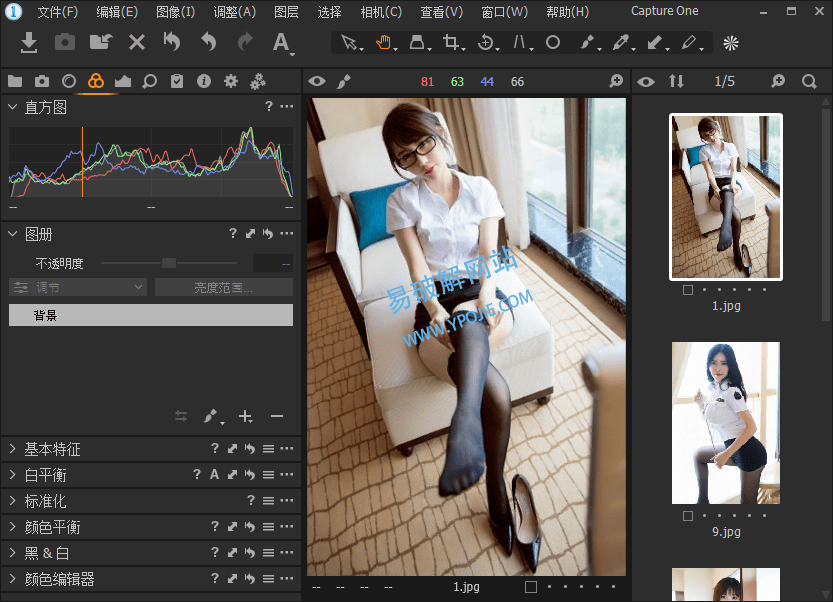 Capture One Enterprise v16.5.1.2546 中文直装特别版 - 千百度社区-千百度社区