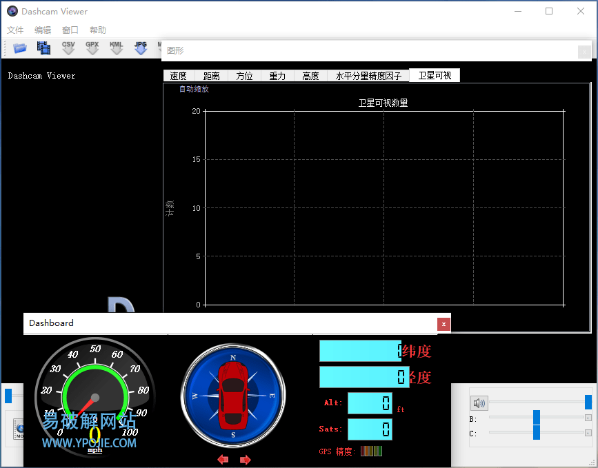 Dashcam Viewer v4.0.2 行车记录仪播放查看软件特别版 - 千百度社区-千百度社区