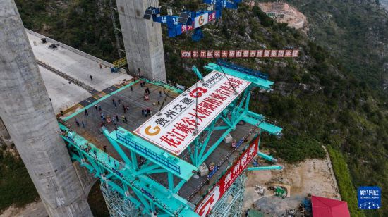 贵州交建集团所属桥梁集团工人准备吊装首件钢桁梁（11月4日摄，无人机照片）。新华社记者 陶亮 摄