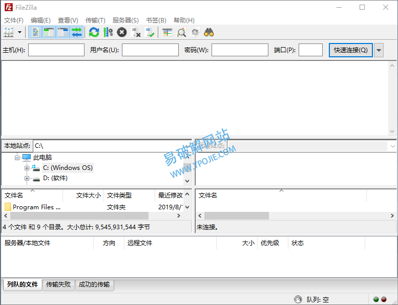 FileZilla Pro v3.68.1 开源免费的FTP/FTPS/SFTP客户端 - 千百度社区-千百度社区