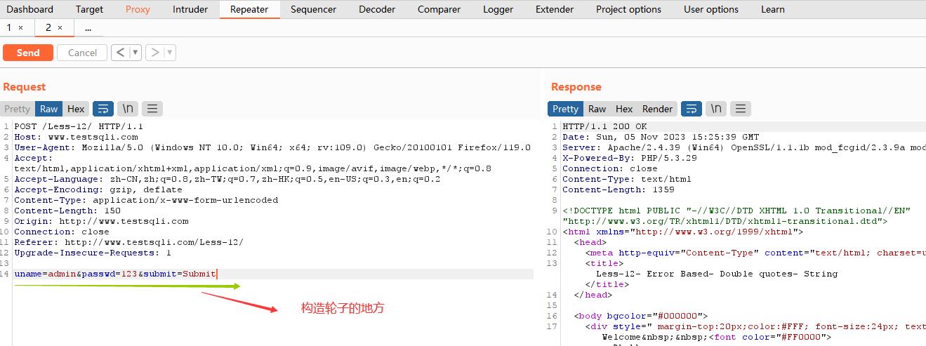 SQL注入【sqli靶场第11-14关】(三) - 千百度社区-千百度社区