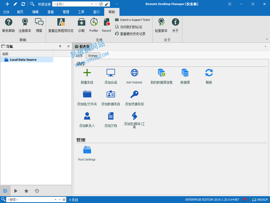 Remote Desktop Manager 2024.3.20 远程桌面连接软件 - 玄机博客-玄机博客